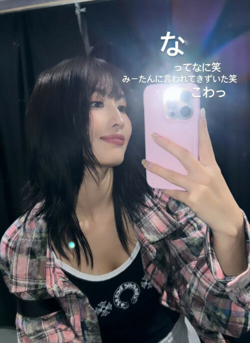 Pink Vintage Plaid Shirt | Momo - TWICE