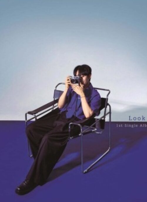 LEE HA MIN Single Album - Look Like U | Air-KiT