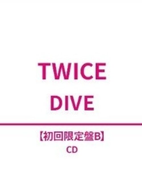 TWICE 5th Album - DIVE | Limited edition, B version